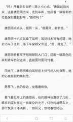 老杜之子提案：菲律宾网络整天不稳定 运营商应退款！